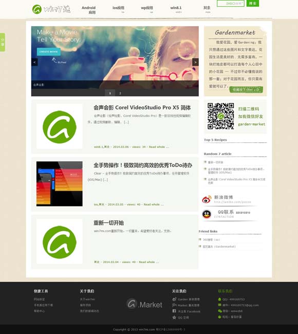 中国彩吧论坛试机号 电影《射雕英雄传：侠之大者》再释预告 心怀天下方为真英雄